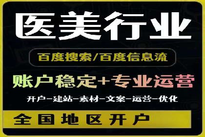 百度推广实战技巧：案例分享如何实现ROI