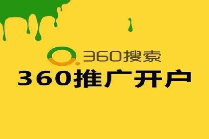 提升转化率——SEM竞价优化实战案例