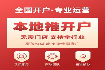 微信信息流朋友圈广告投放案例